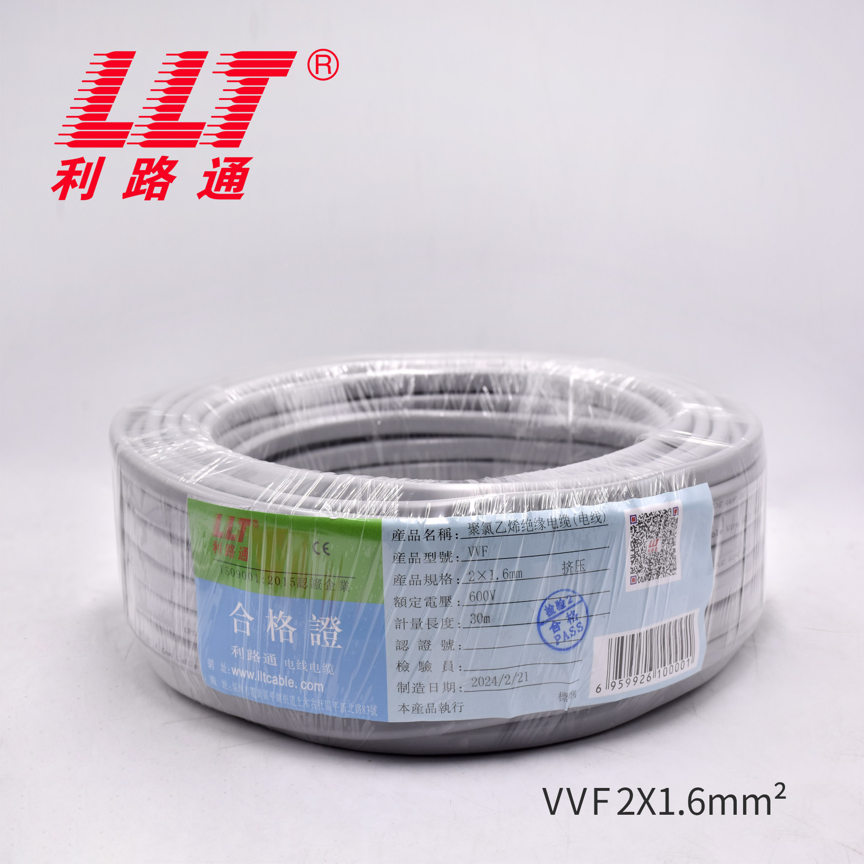VVF 日标電(diàn)纜(圖3)