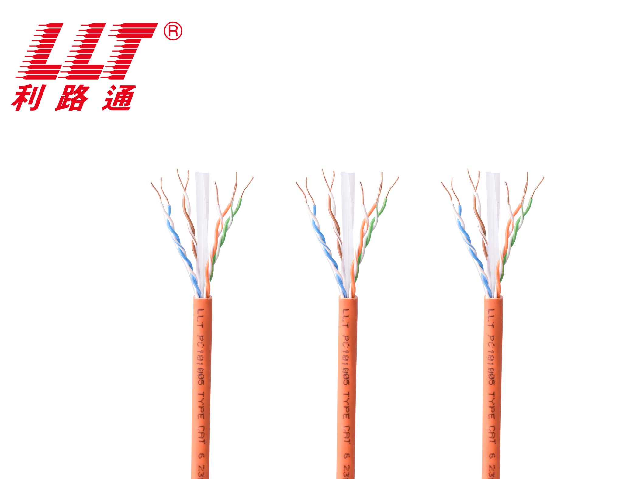 六類4對UTP低煙無鹵電(diàn)纜