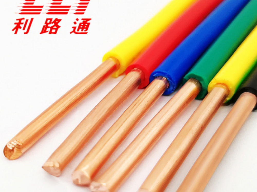 家裝(zhuāng)布線(xiàn)BV單芯硬線(xiàn)